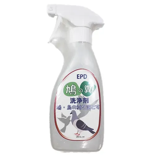 鳥のフン掃除の最新洗剤、従来の洗剤と何が違う?