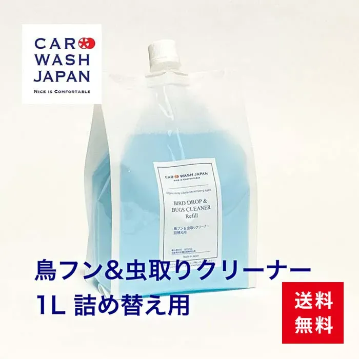 鳥のフン掃除の最新洗剤だけじゃない!二度と困らないための予防策